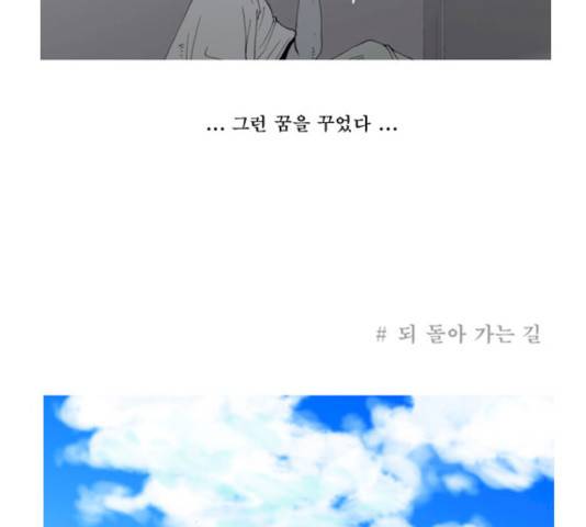 삼봉이발소 26화 7
