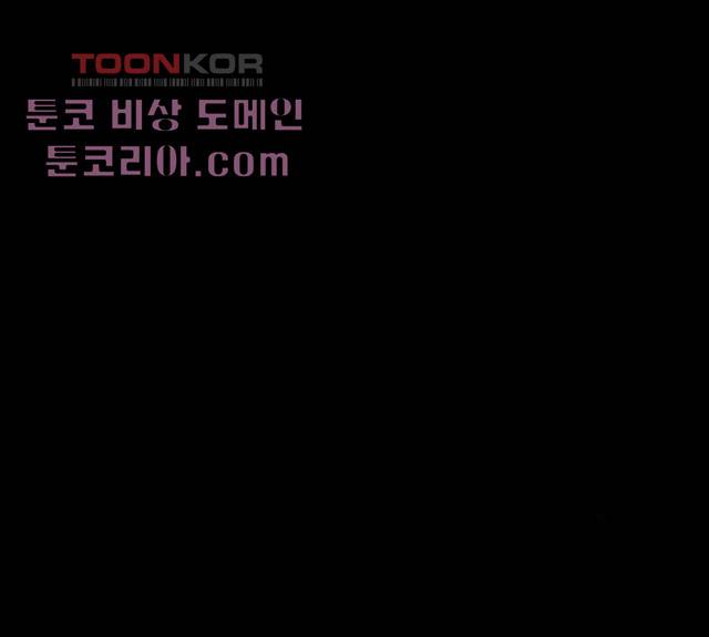 데드데이즈 35화 12