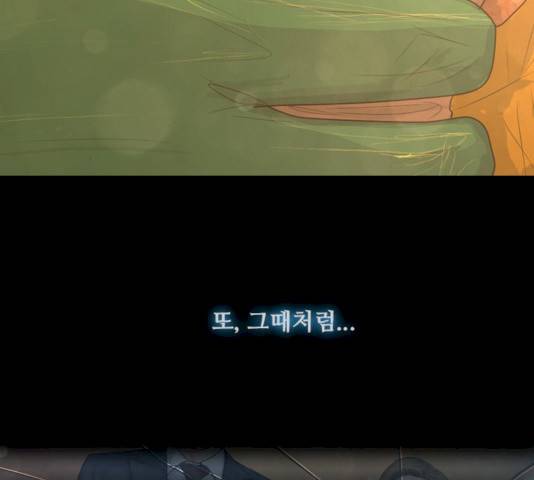 데드데이즈 35화 19