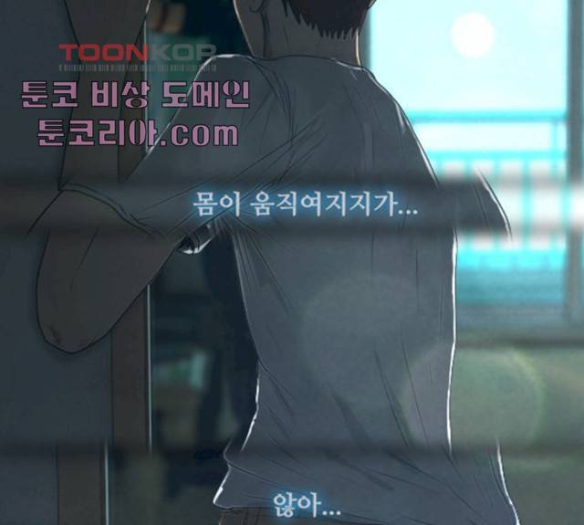 데드데이즈 35화 21