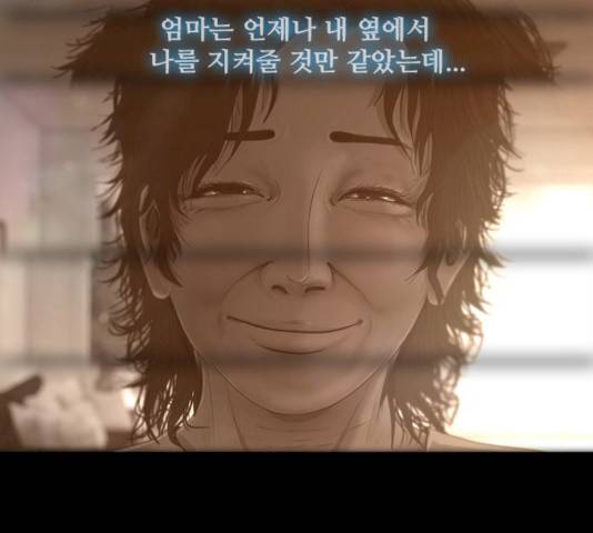 데드데이즈 35화 24