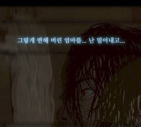 데드데이즈 35화 25