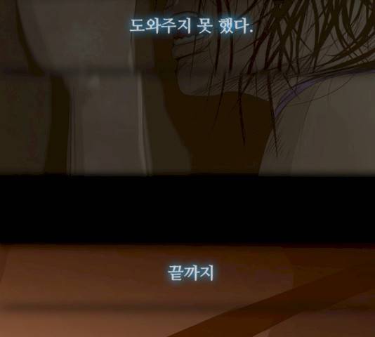 데드데이즈 35화 26