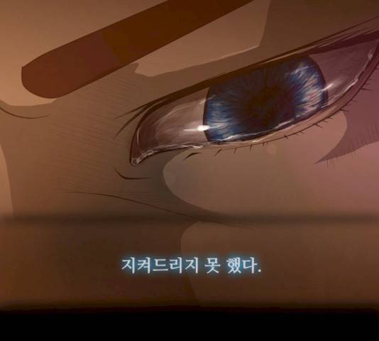 데드데이즈 35화 27
