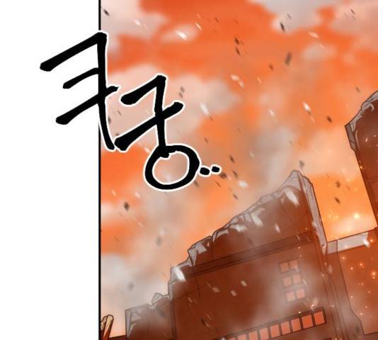 학교정벌 74화 31