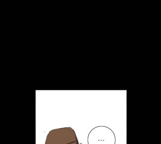 뱀파이어 47화 8
