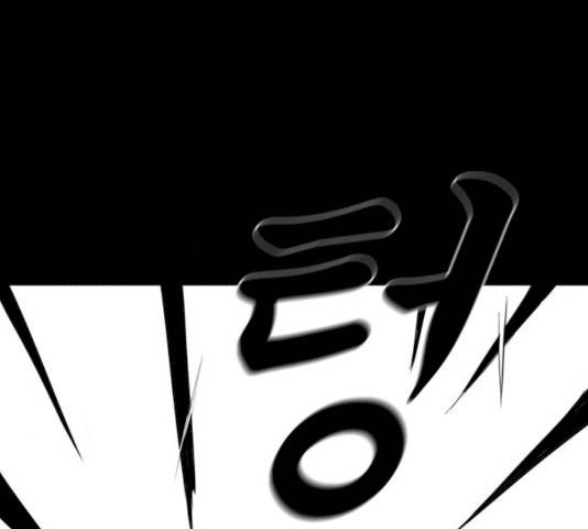 뱀파이어 47화 14