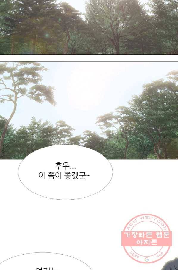 고교최강 26화 6