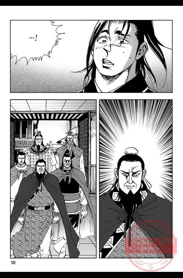불선다루 17화 5