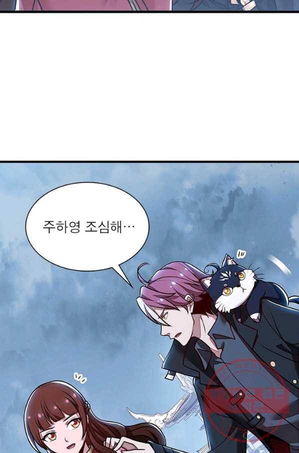 불사신왕무쌍기 92화 7