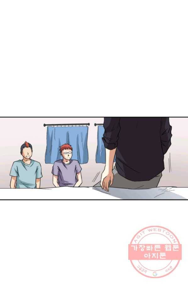 귀신을 쫓는 사나이 80화 6