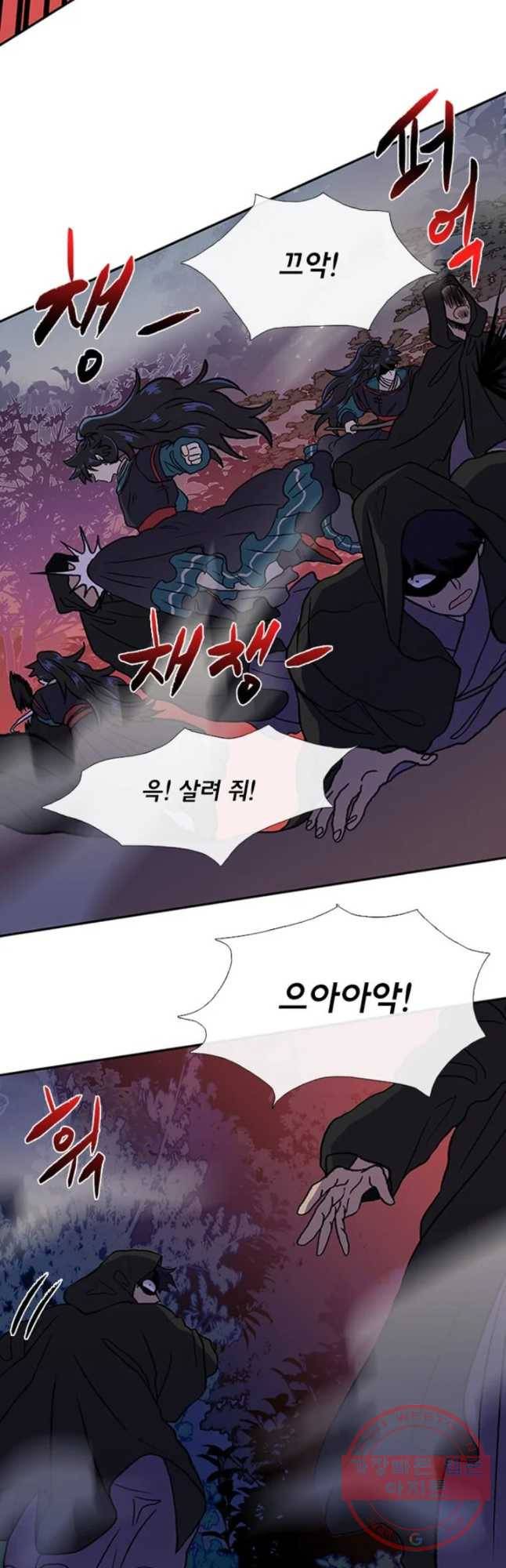 학사재생 175화 4