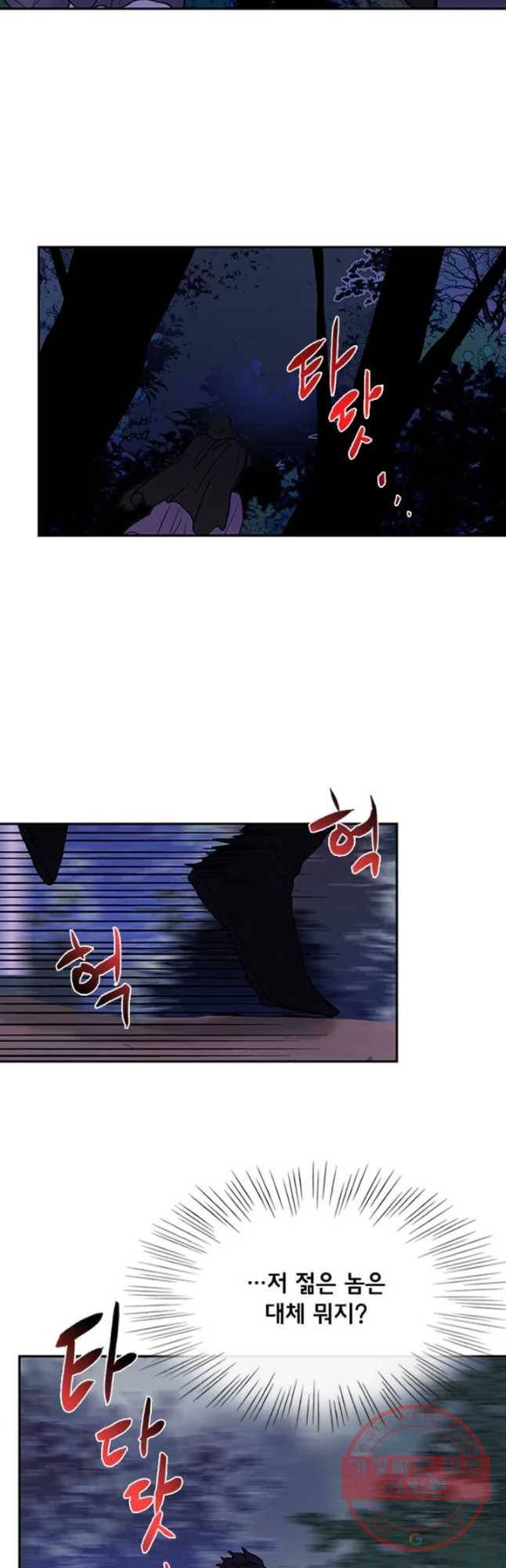 학사재생 175화 5