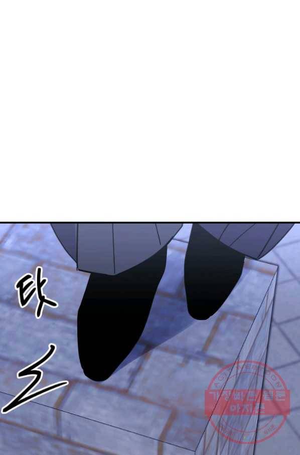 나와 이매망량 31화 1