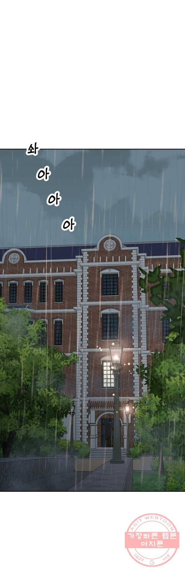 뱀파이어님의 대리식사 68화 SOS신소-허니치킨롸 불닭볶은면 2