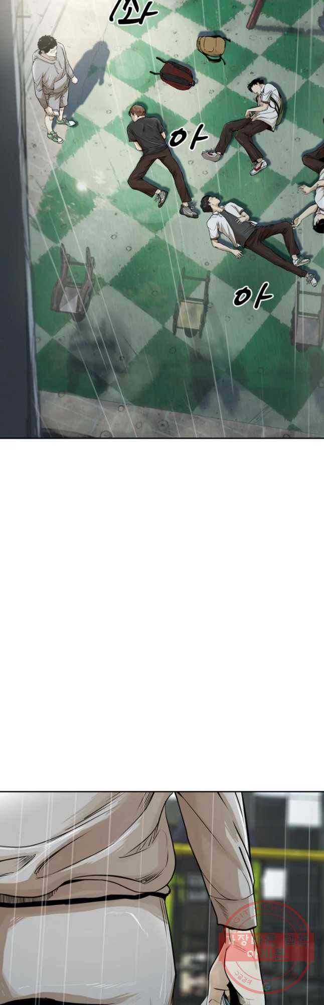 액괴 11화 7
