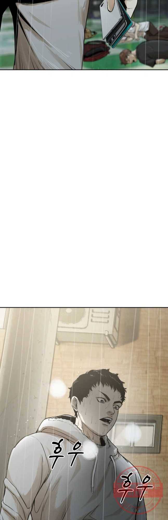 액괴 11화 8
