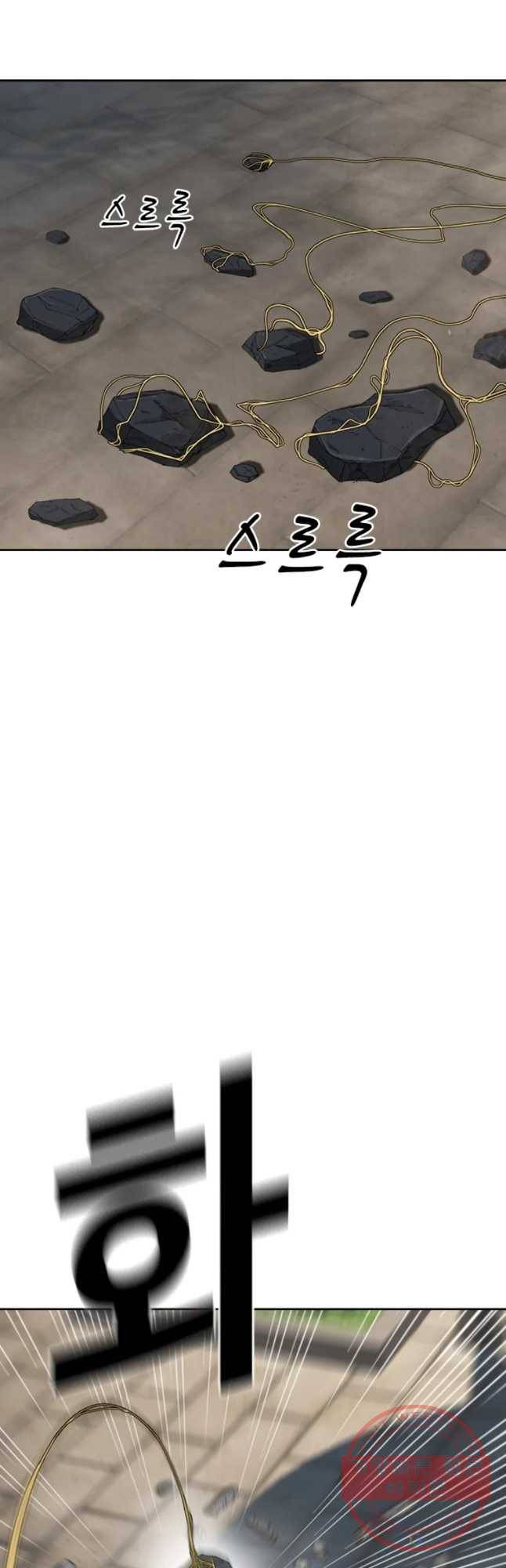 액괴 11화 22