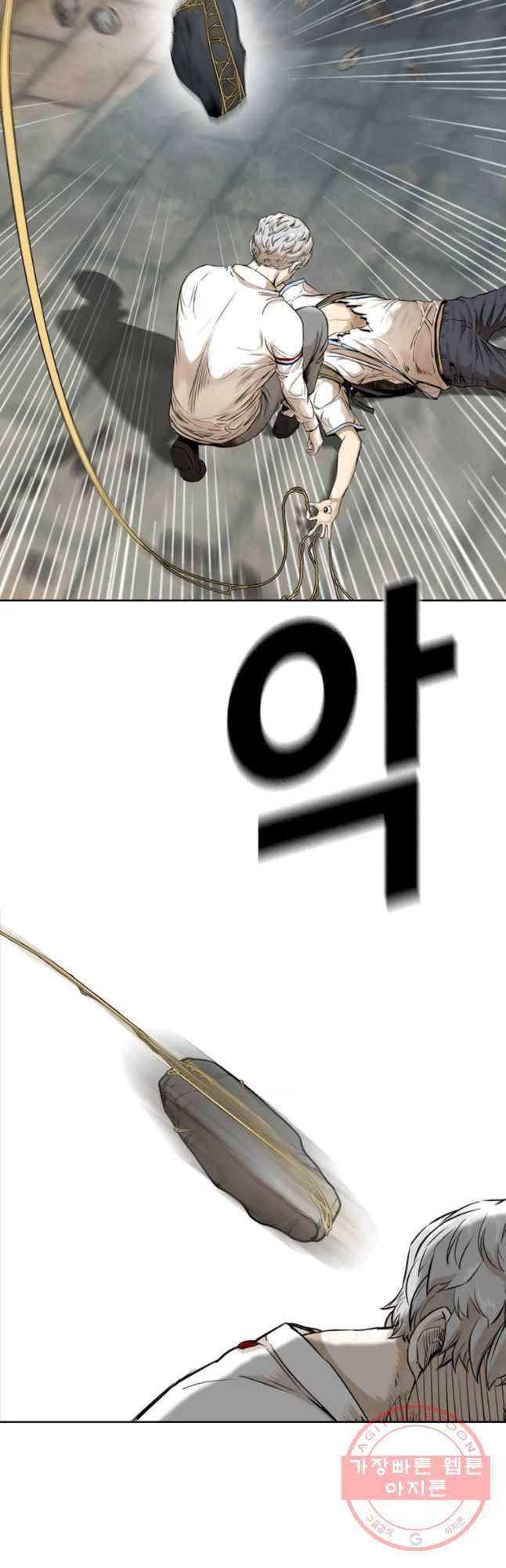 액괴 11화 23