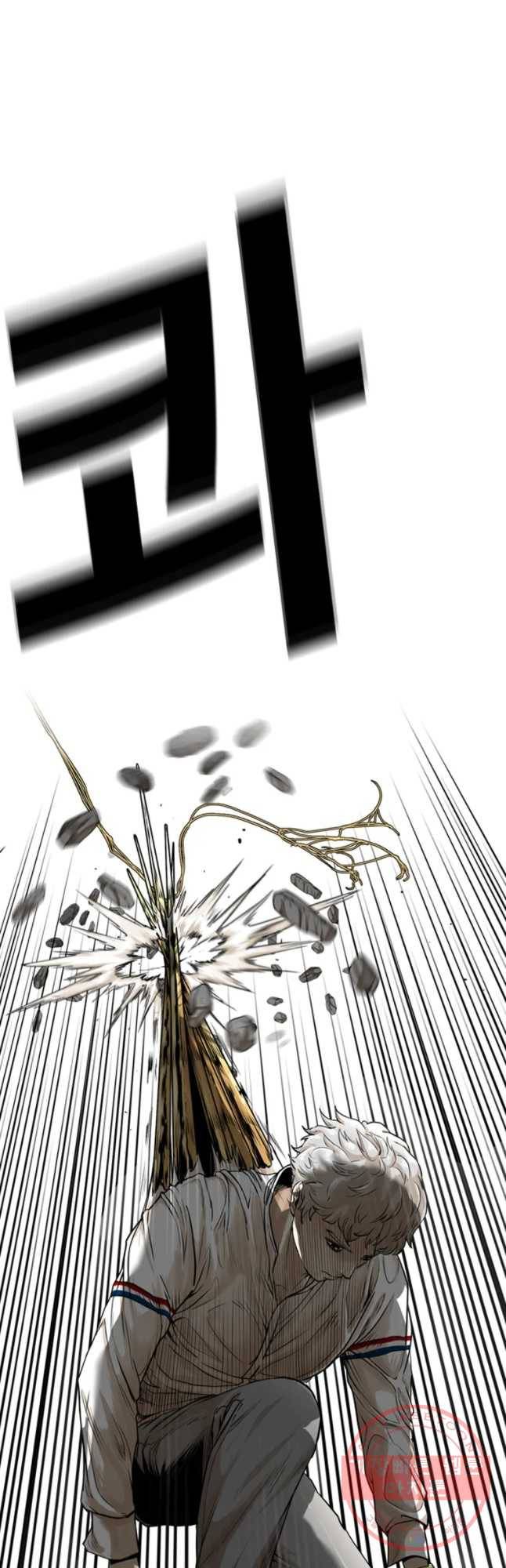 액괴 11화 24