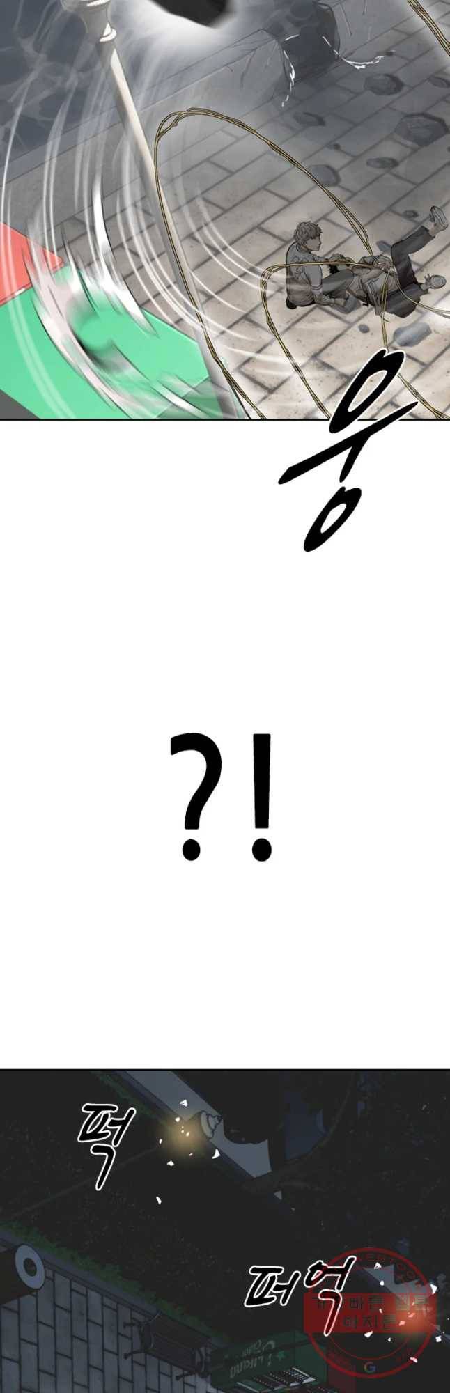 액괴 11화 29