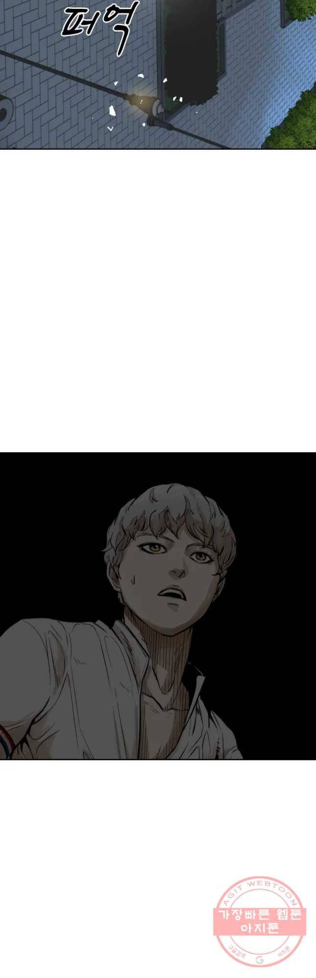 액괴 11화 31