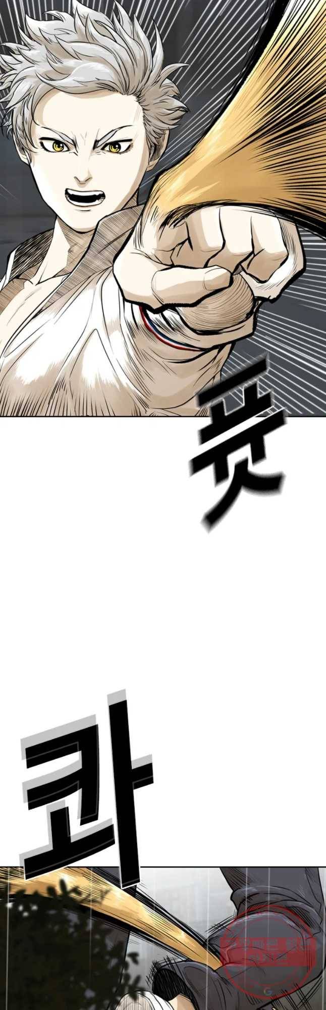액괴 11화 39