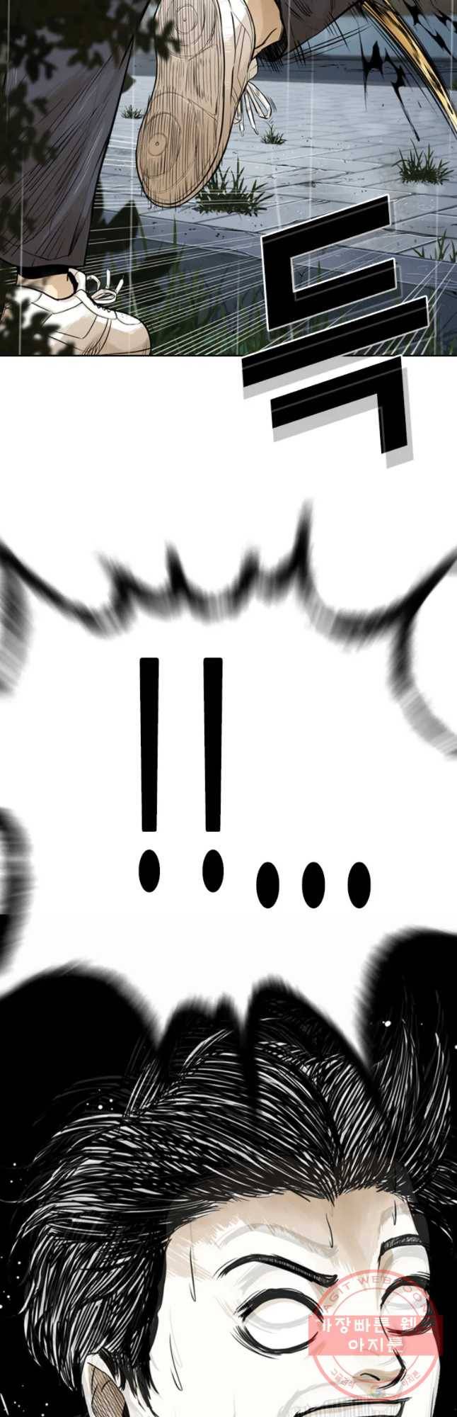 액괴 11화 40