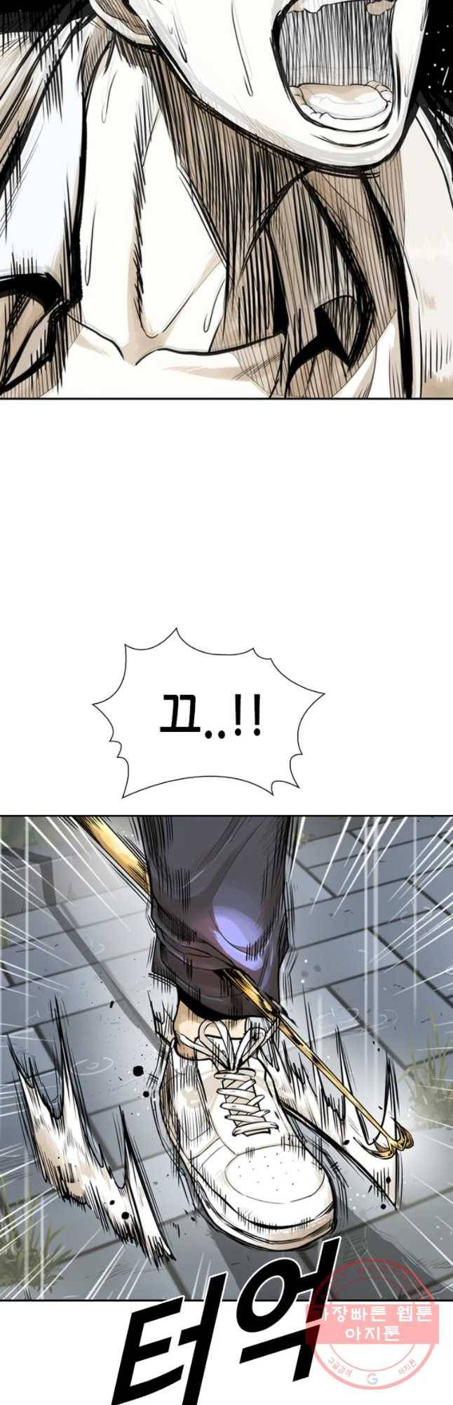 액괴 11화 41