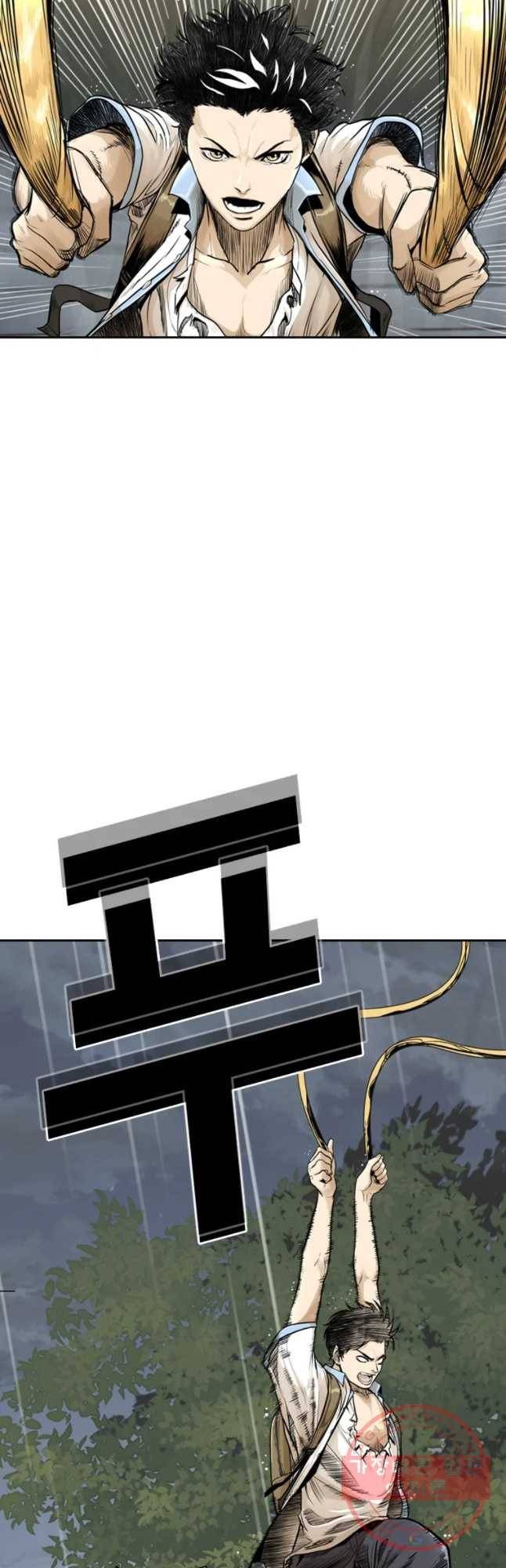 액괴 11화 44