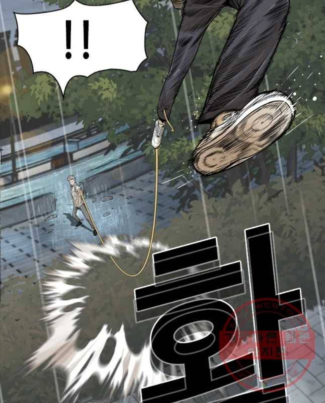 액괴 11화 45