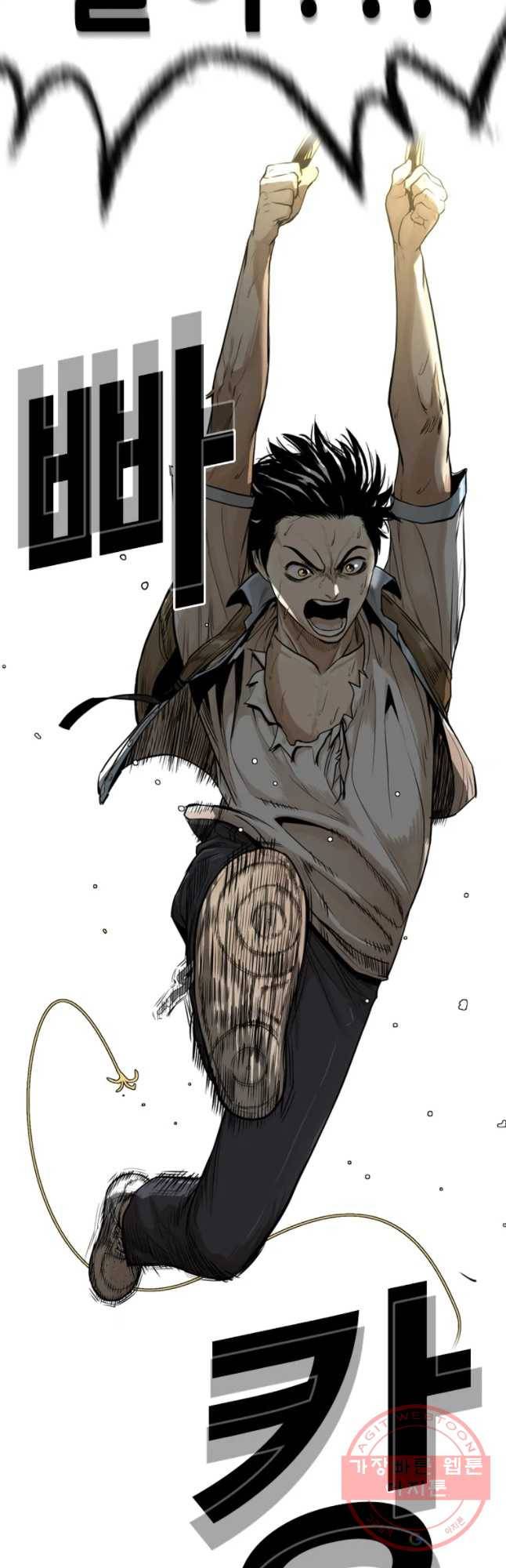 액괴 11화 55