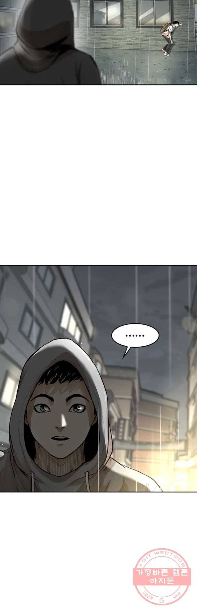 액괴 11화 63