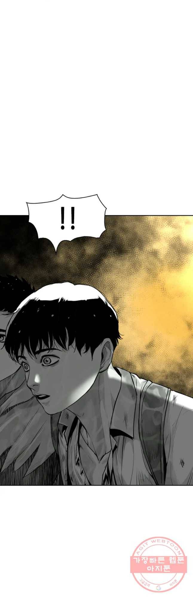 액괴 11화 69