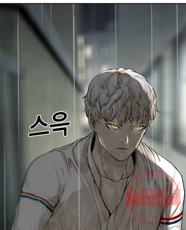 액괴 11화 75