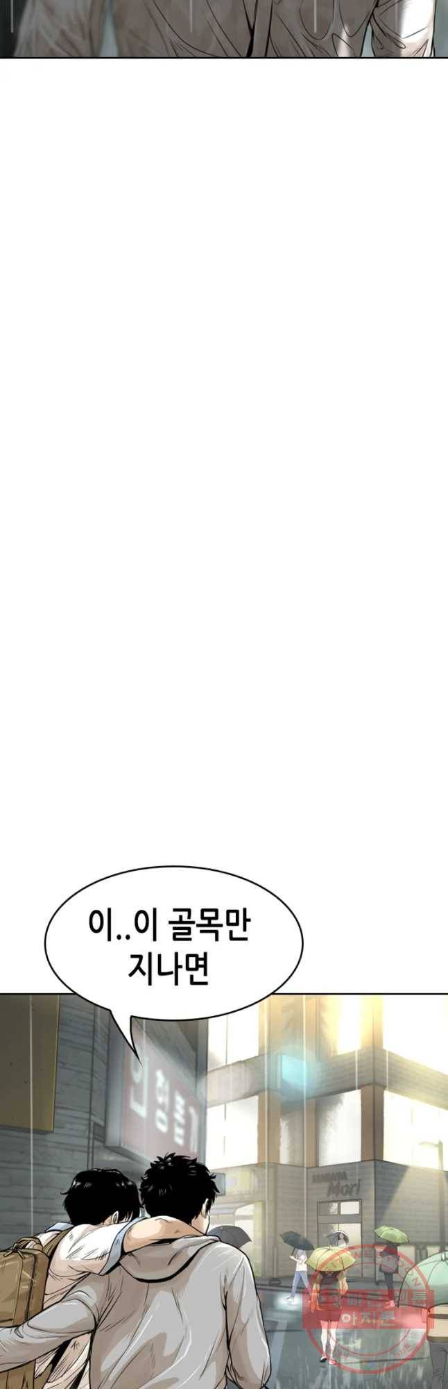 액괴 11화 76