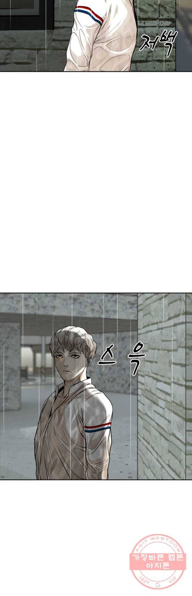 액괴 11화 80