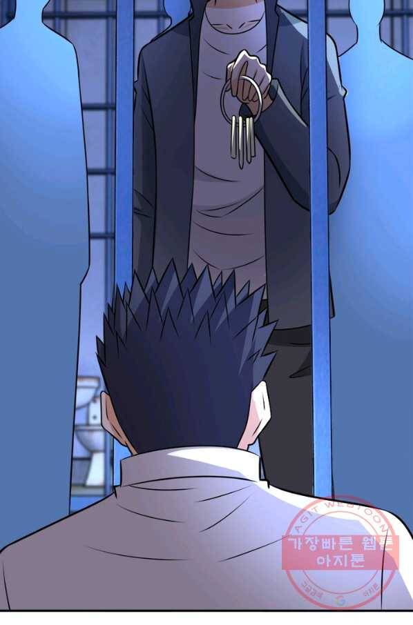 링 오브 가디언 54화 36