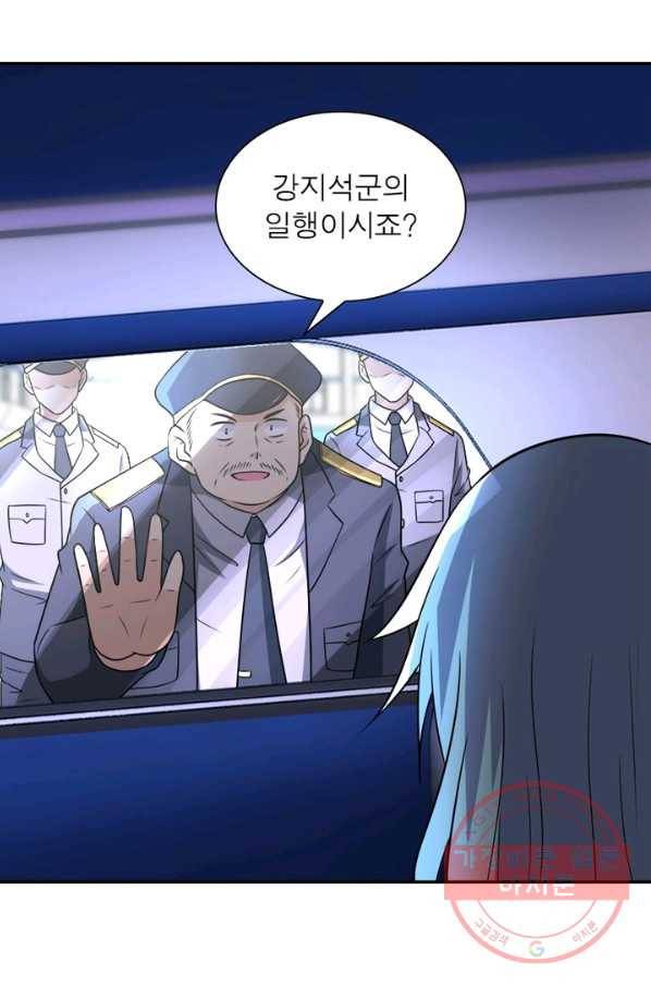 링 오브 가디언 54화 54