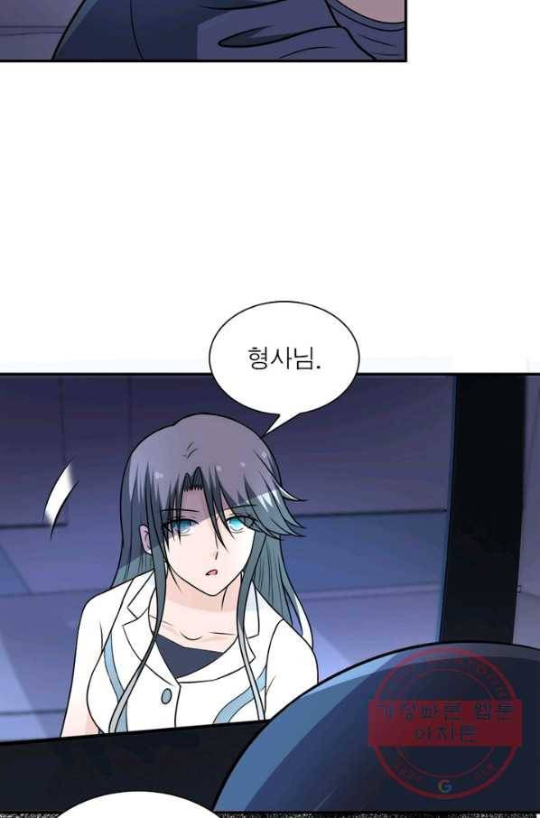 링 오브 가디언 54화 59