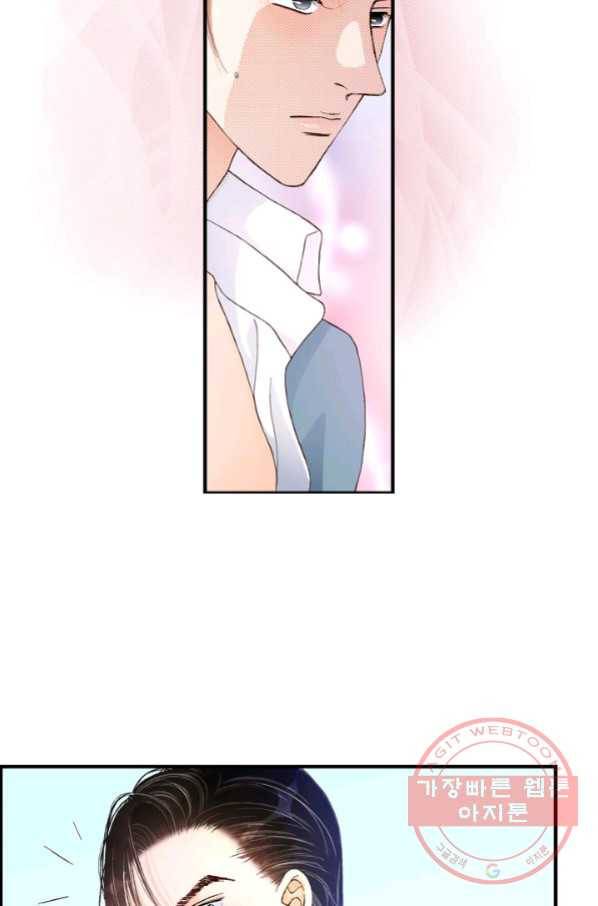사랑이 아니다  23화 27