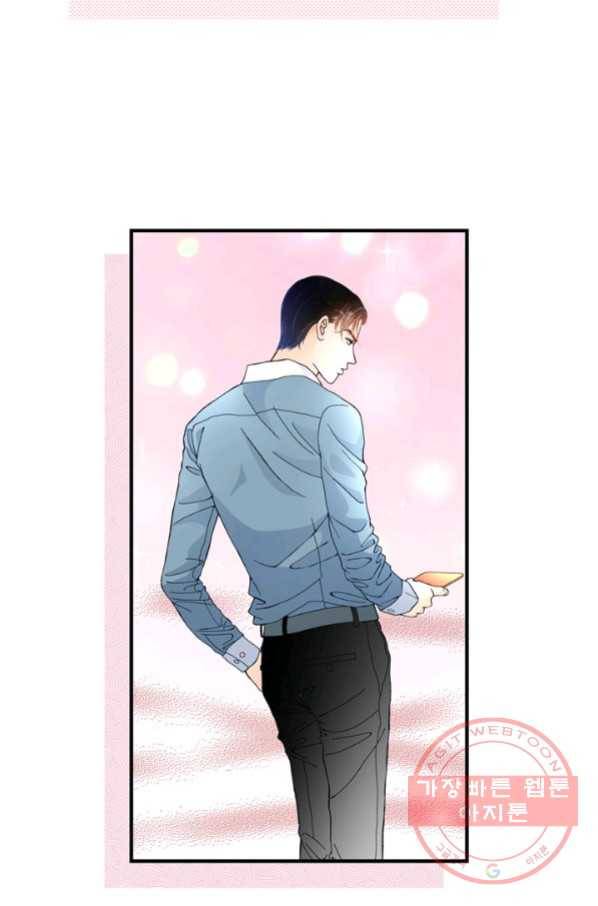 사랑이 아니다  23화 35