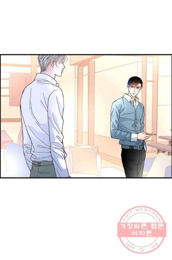 사랑이 아니다  23화 38