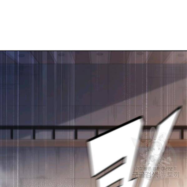 로벨 55화 4