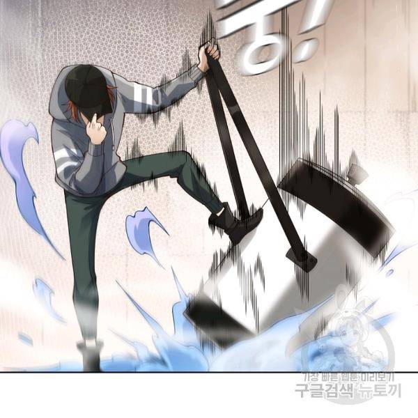 로벨 55화 5