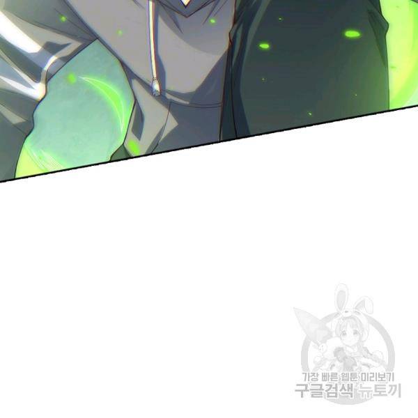 로벨 55화 13