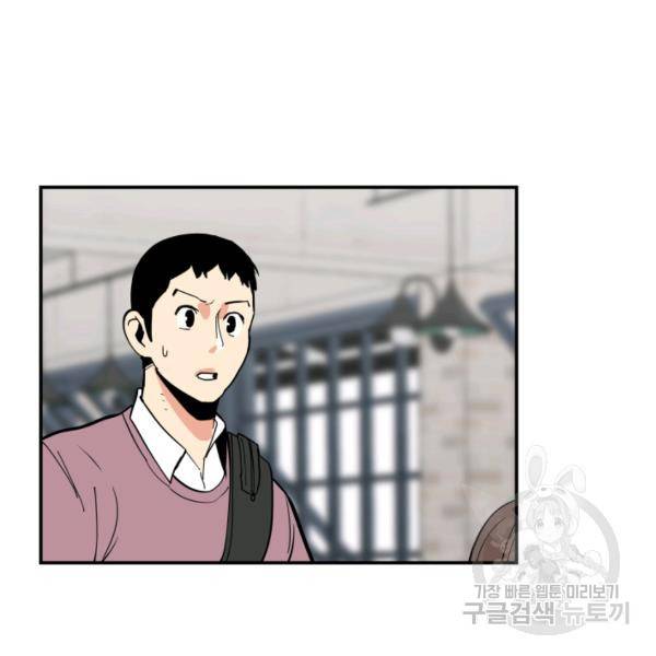 내가 죽이기로 했다 21화 9