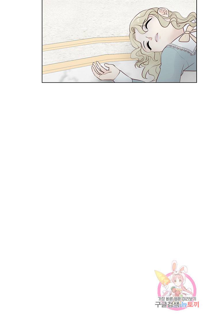 어서 와, 이런 악녀 처음이지 31화 3