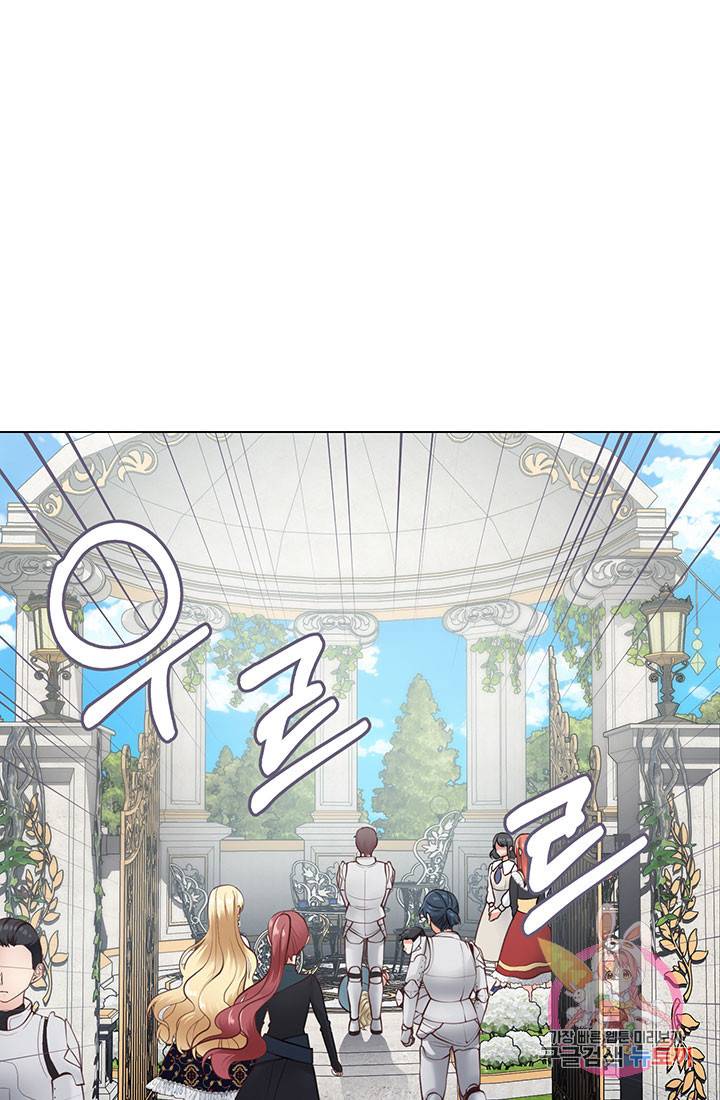 어서 와, 이런 악녀 처음이지 31화 8