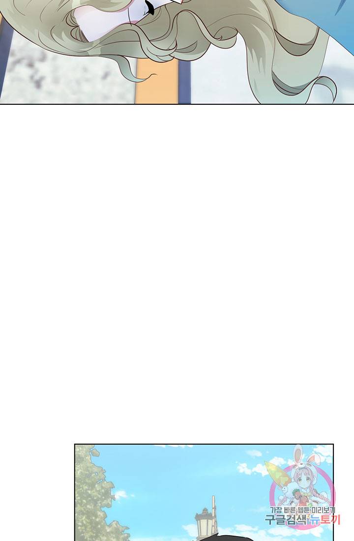 어서 와, 이런 악녀 처음이지 31화 10